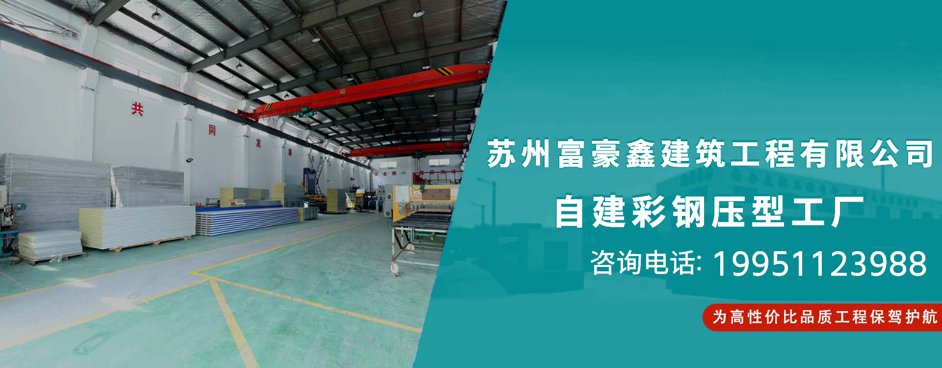 苏州推拉篷生产厂家技术创新